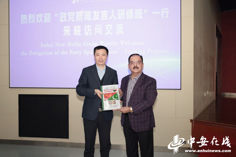巴基斯坦《每日團(tuán)結(jié)報(bào)》總編輯塔希爾·法魯克向安徽新媒體集團(tuán)贈(zèng)送中巴報(bào)道集圖書.jpg